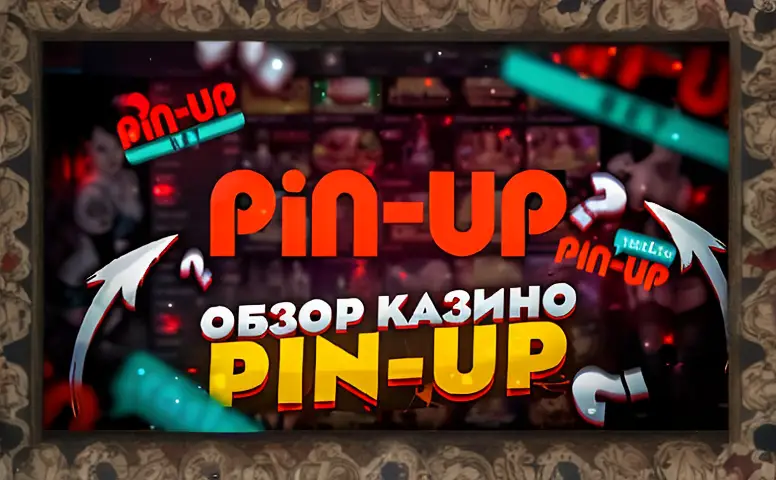 Olimp Onlajn Kazino 3b3ab0 82