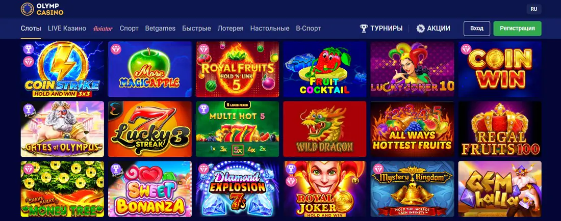 Слоты в Olimp casino